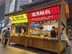 -日月光中心广场