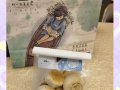 -好一朵茉莉花(老门东店)