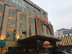 -北门饭店(三香路店)