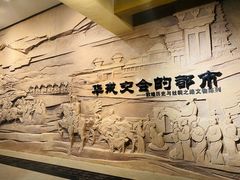 -敦煌市博物馆