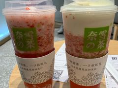 -奈雪的茶(湖滨银泰in77C区PRO店)