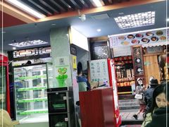 -清真蒋有记(老门东店)