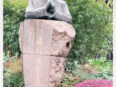 -徐家汇源景区-衡山公园