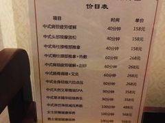 -手功王养生·足疗按摩·SPA·采耳(天府路店)