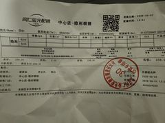-同仁验光配镜(中心店)