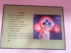-龅牙兔情商训练与咨询(唐延路店)