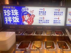 -尹珍珠·韩式无限烤肉(回龙湾店)