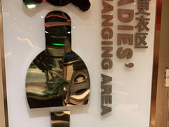 -舒适堡健身(爱琴海店)