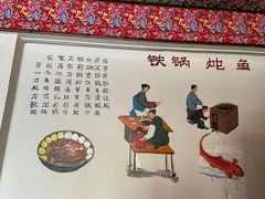 -东北铁锅炖鱼·大鹅·小鸡·排骨(五塔寺广场店)