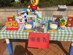 -吉的堡幼儿园(昆明俊发城英胜园)