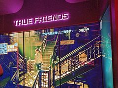 -星聚会KTV(龙湖上海奉贤天街店)
