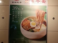 -东四民芳餐厅(朝阳门店)