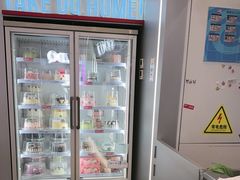 -DQ·蛋糕·冰淇淋(通州万达店)