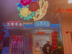 -文和友老长沙龙虾馆(化龙池店)