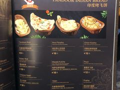 菜单-辛德里印度餐厅(勒泰商圈店)