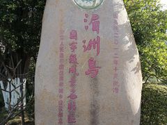 -湄洲岛