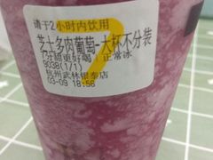-7分甜(武林银泰店)