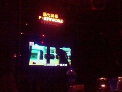 -阳光钱柜KTV(八一路店)