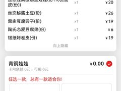 -丝恋丝娃娃(金阳国贸店)