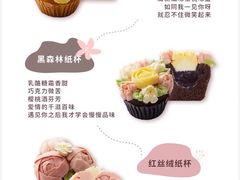 -Pantry's Best派悦坊蛋糕(K11购物艺术中心店)