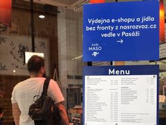 -Naše maso