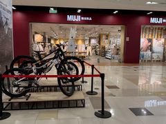 -MUJI无印良品(鑫嘉汇购物中心店)