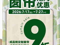 -NITORI 宜得利家居(上海中山公园龙之梦店)