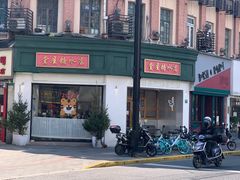 -堂屋糖水店(愚园店)