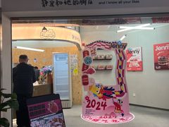 -静宜和她的朋友(星海广场店)