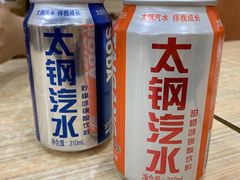 太钢汽水-屈礼洪