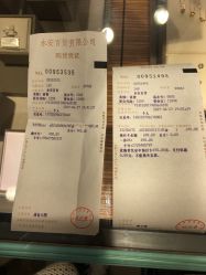 -TSL謝瑞麟(永安百货店)