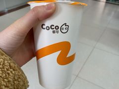 -CoCo都可(中闽嘉禾店)