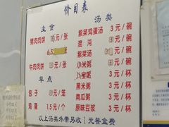 -京东肉饼(兴丰大街店)