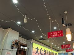 -亿牌牌东北烧烤(怀特店)