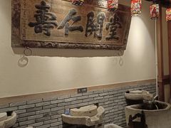 -百花人家(门城水岸店)