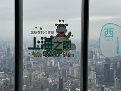 -上海中心大厦