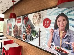 -永和大王(万顺路店)