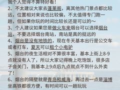 -东辰望海鱼码头·海鲜餐厅