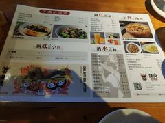 -搓火大都会(广安门总店)