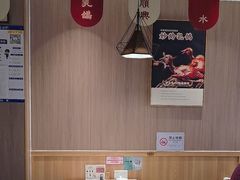 -廣順興(兴华路店)