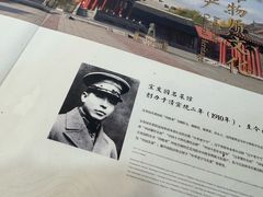 -宝发园名菜馆