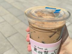 黑凤梨拿铁-瑞幸咖啡(西安软件园店)