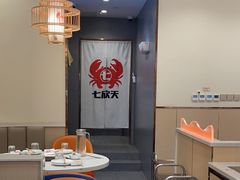 -七欣天香辣蟹火锅(南京桥北太平店)