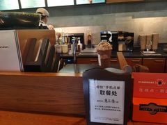 -星巴克(蒲汇塘路店)