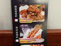 -牛品福潮汕牛肉火锅(旺庄店)