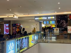 门面-纽约薯条(世豪广场店)