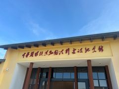 -共和国摇篮旅游区-红井景区