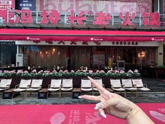 -冯校长老火锅(广州正佳广场店)