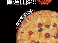 -比格比萨自助(新辰里学清路店)