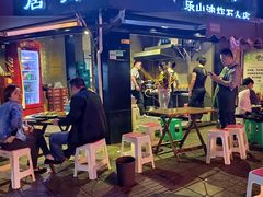 门面-长药唐师乐山油炸(石人直营店)
